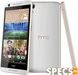 HTC Desire 626G+ price and images.