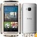 HTC One M9 price and images.