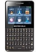 Motorola EX226 rating and reviews