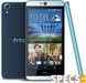 HTC Desire 826 dual sim price and images.