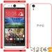 HTC Desire Eye price and images.