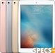 Apple iPad Pro 9.7 price and images.