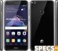 Huawei P8 Lite (2017) price and images.