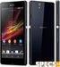 Sony Xperia Z price and images.